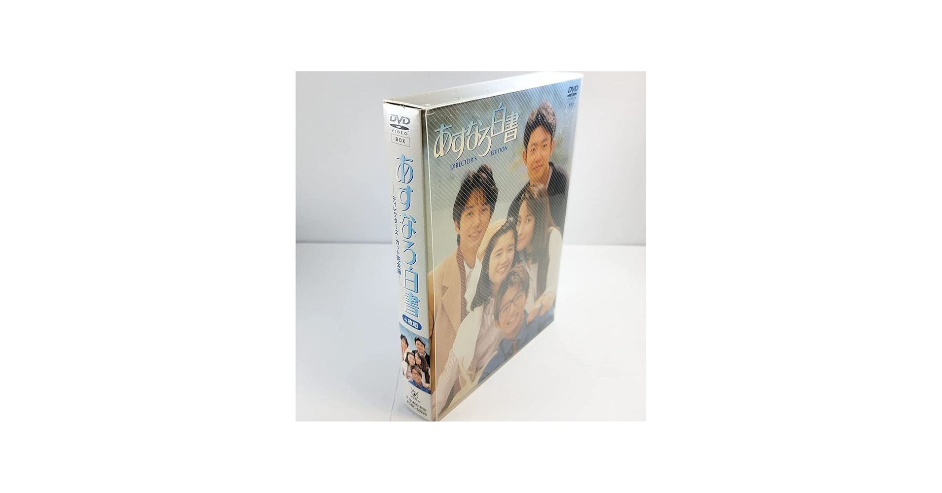 Amazon.co.jp: あすなろ白書 ディレクターズカット完全版 DVD BOX