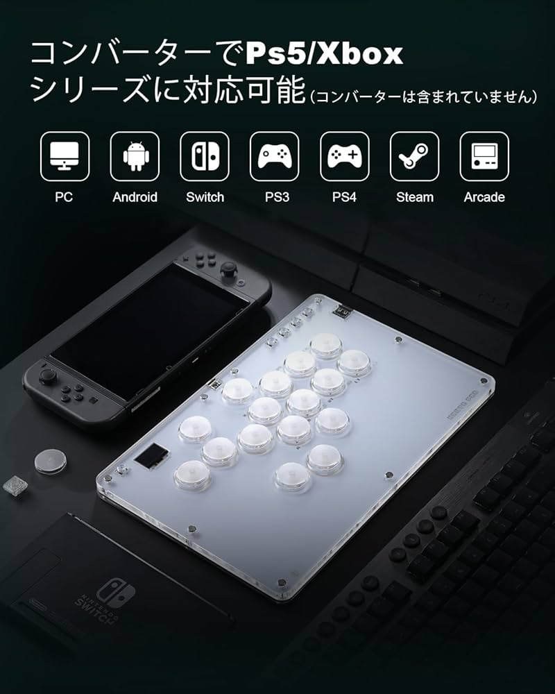 Amazon | レバーレスアケコン レバーレス Haute42 T16 PRO: レバーレス