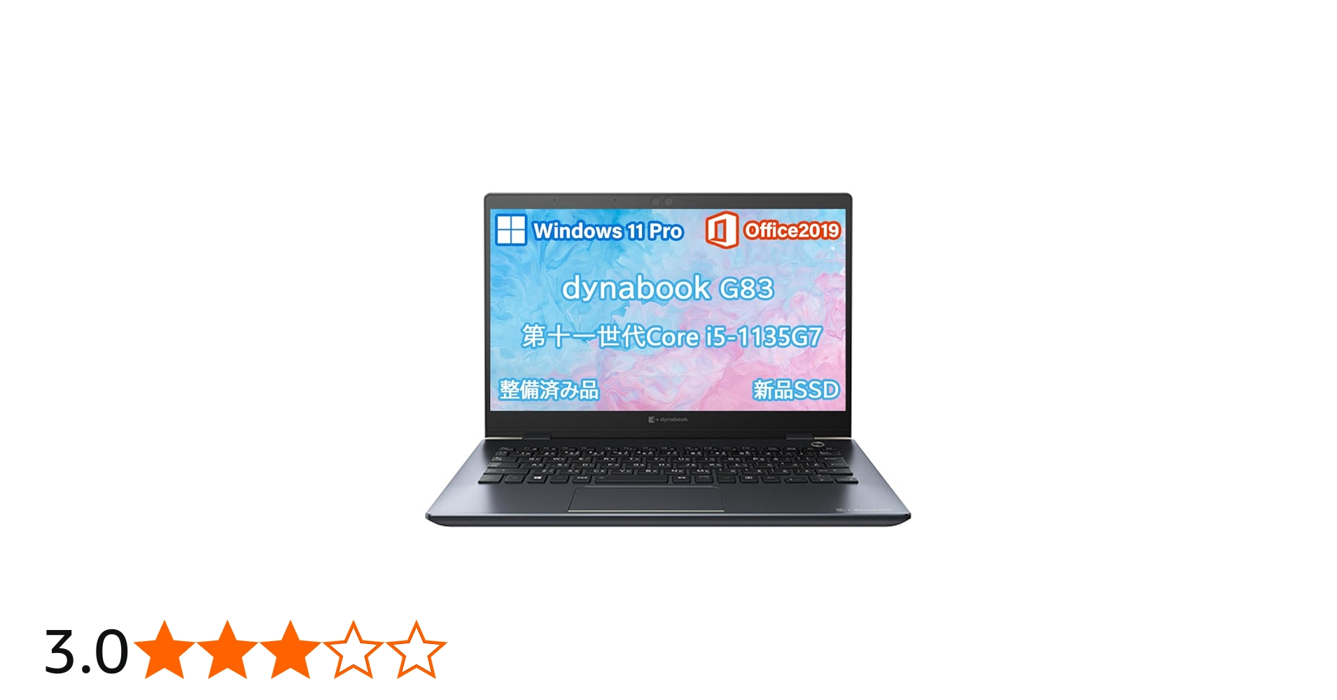 Amazon.co.jp: 【整備済み品】ダイナブック G83 ノートパソコン/高性能