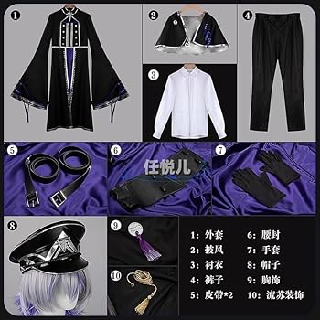 Amazon.co.jp: 刀剣乱舞 とうらぶ 新刀剣男士 打刀 大慶直胤コスプレ