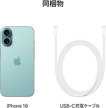 Amazon | Apple iPhone 16 (128 GB) - ティール SIMフリー 5G対応