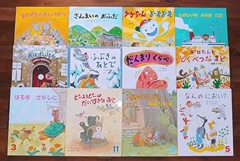 Amazon.co.jp: 絵本セット23冊 年長向け 福音館書店 まとめ売り 幼稚園