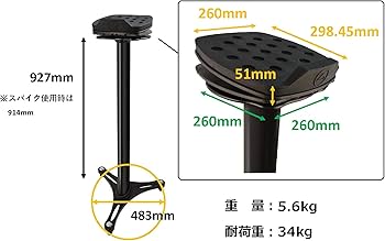 Amazon | ULTIMATE アルティメイト スタジオモニタースタンド 36インチ