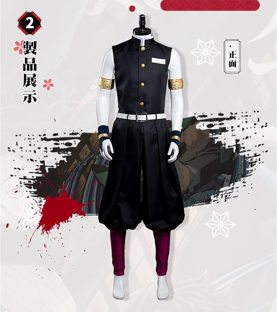 Amazon.co.jp: [YAYANA] 宇髄天元 うずいてんげん 音柱 コスプレ 衣装