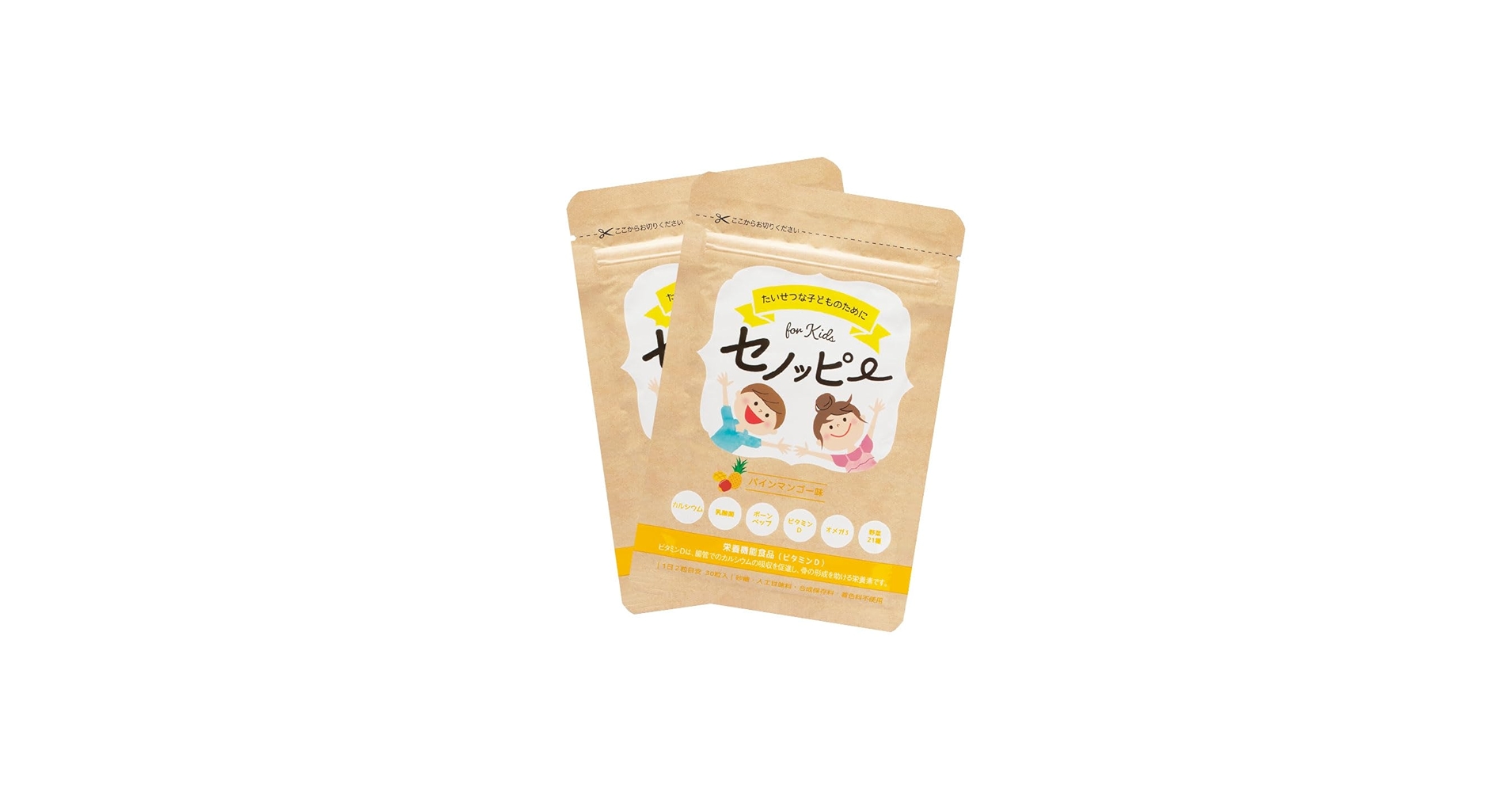 Amazon | セノッピー パインマンゴー味（2袋セット） 栄養機能食品