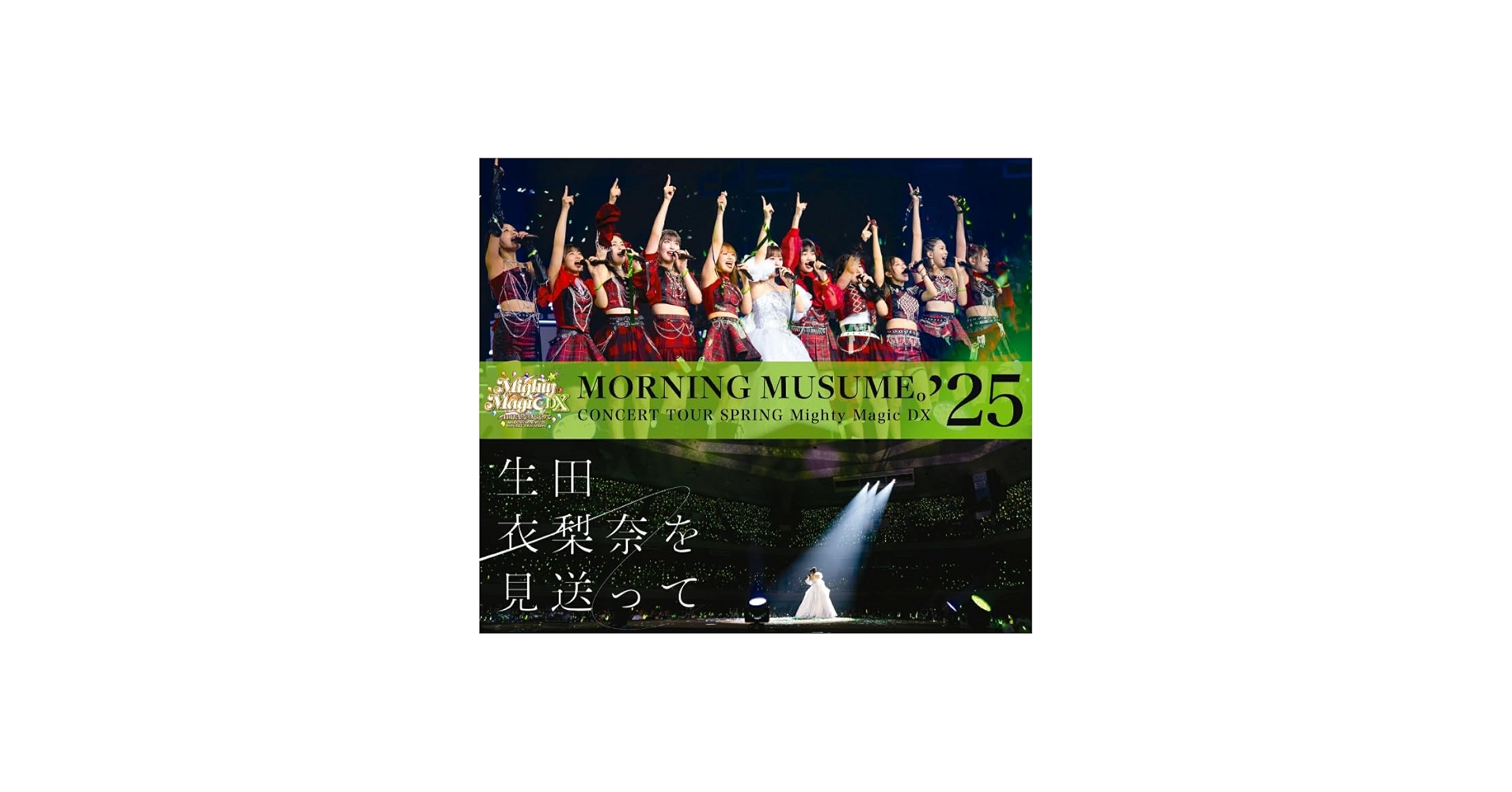 Amazon.co.jp: 《 Blu-ray 》 モーニング娘。'25 「 モーニング娘。'25