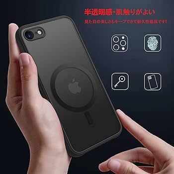 Amazon.co.jp: iPhone SE3/SE2/SE/8/7 ケース Magsafe対応マグネット