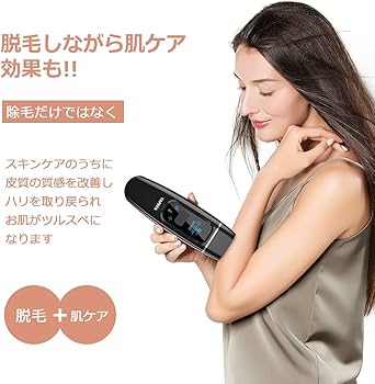 Amazon | YAPAFA IPL 冷感脱毛器 だつもうき 60万発9段階 メンズ