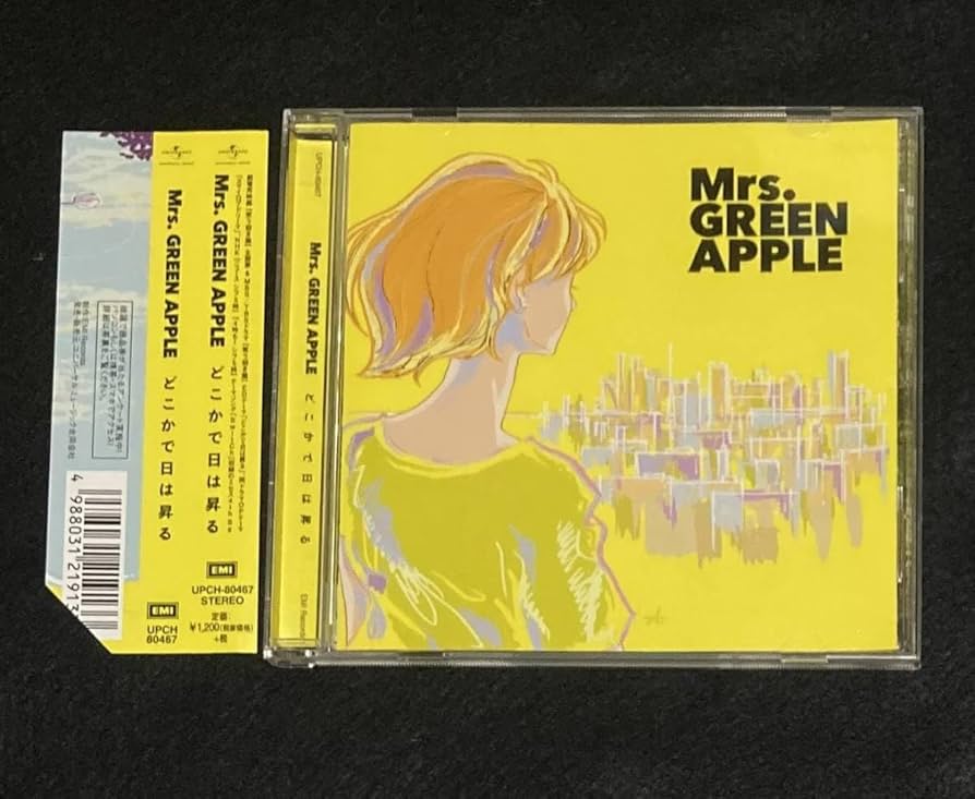 Amazon.co.jp: ※※ Mrs.GREEN APPLE シングル どこかで日は昇る CD