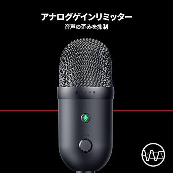 Amazon.co.jp: Razer Seiren V2 X USB 25mm コンデンサーマイク