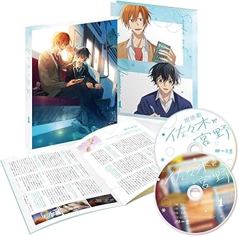 Amazon.co.jp: 【Amazon.co.jp限定】佐々木と宮野 DVD全巻購入セット