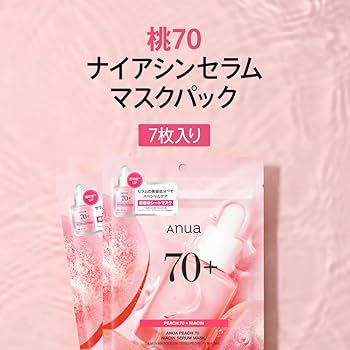 Amazon.co.jp: ANUA(アヌア)桃70ナイアシンマスクパック(7枚入り) 水光