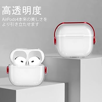 Amazon | HEIGKOIK 【2024年発売】Airpods 4 ケース AirPods 第4世代