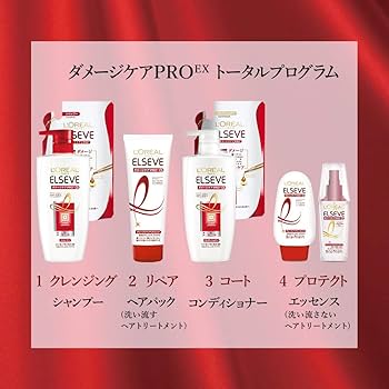 Amazon | ロレアル パリ エルセーヴ ダメージケア PROEX ディープ