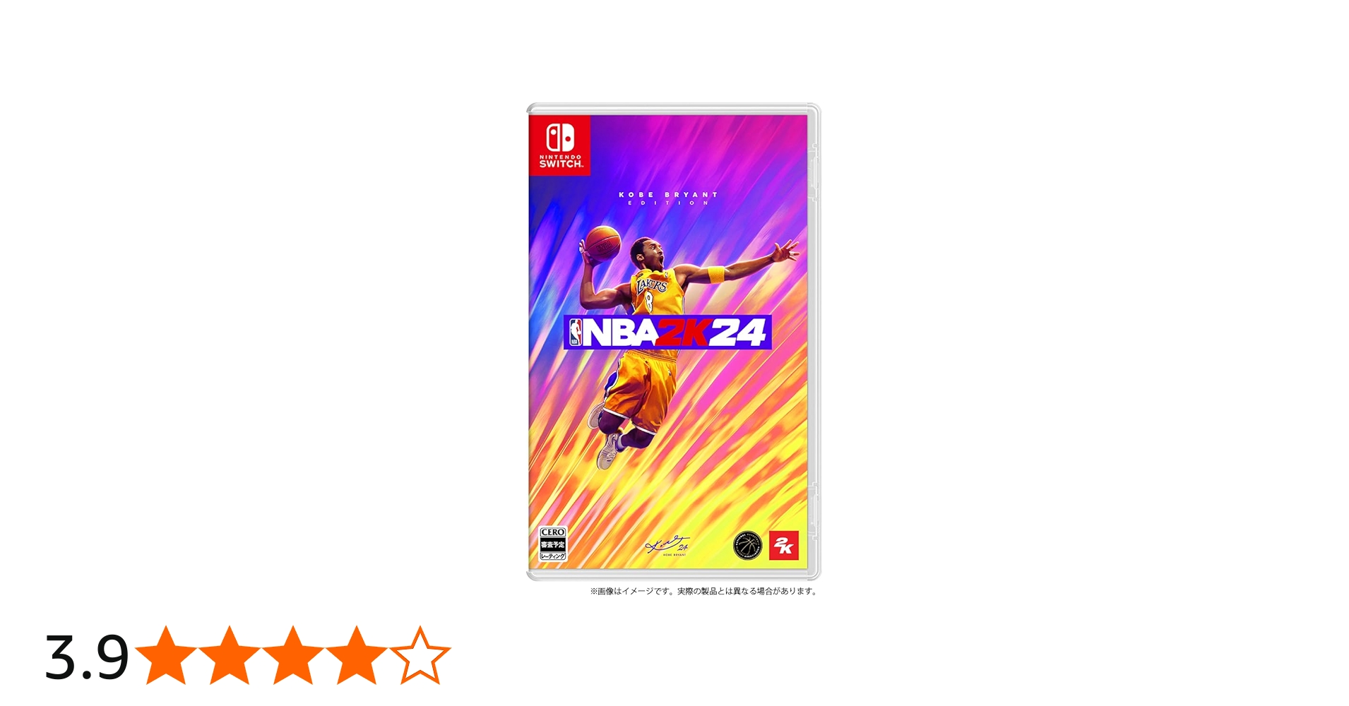Amazon.co.jp: 『NBA 2K24』 コービー・ブライアント エディション