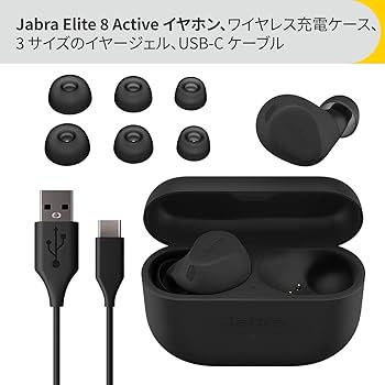 Amazon.co.jp: Jabra Elite 8 Active 完全ワイヤレスイヤホン ブラック