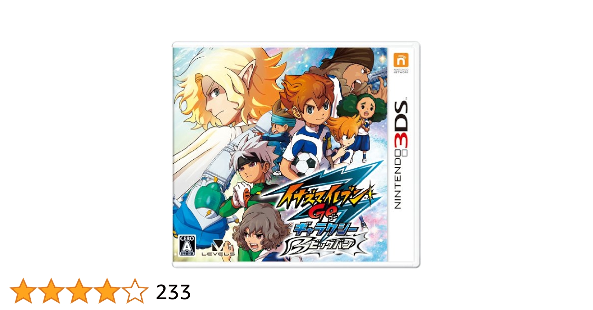 イナズマイレブンGOギャラクシー ビッグバン 最強セーブデータ入りソフト