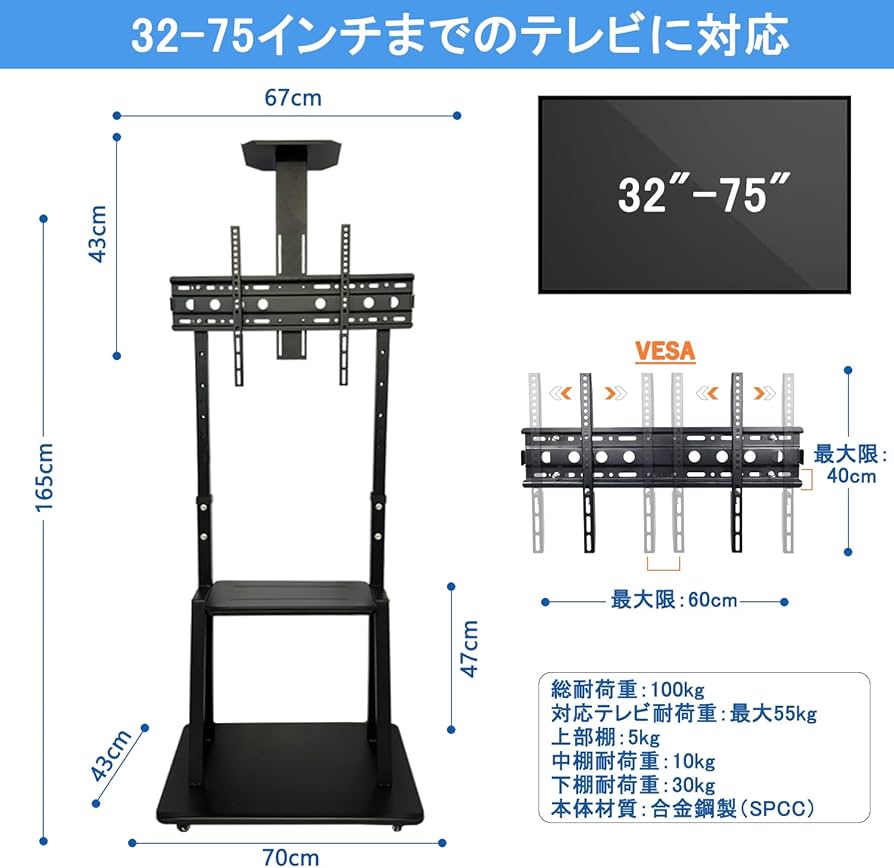Amazon.co.jp: JEEYING テレビスタンド tvスタンド ハイタイプ 32~75