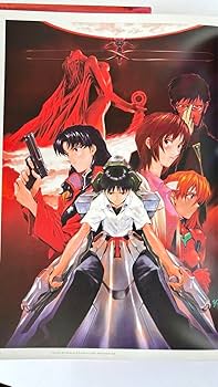 Amazon.co.jp: 貞本義行 画集 CARMINE（カーマイン）限定生産版