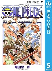 Amazon.co.jp: ONE PIECE モノクロ版 93 (ジャンプコミックスDIGITAL
