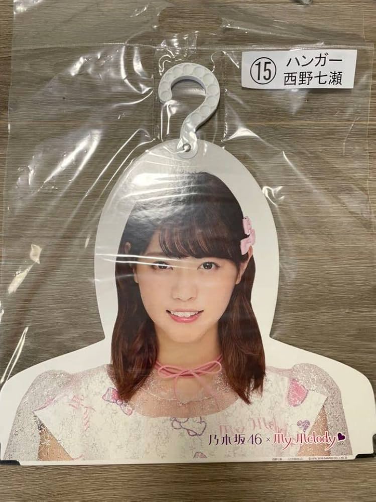 乃木坂一番くじハンガー