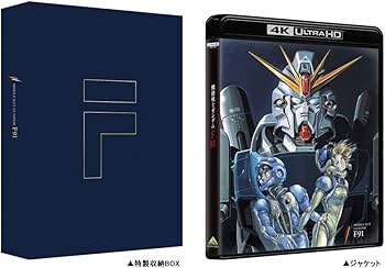 Amazon.co.jp: 機動戦士ガンダムF91 4KリマスターBOX (4K ULTRA HD Blu