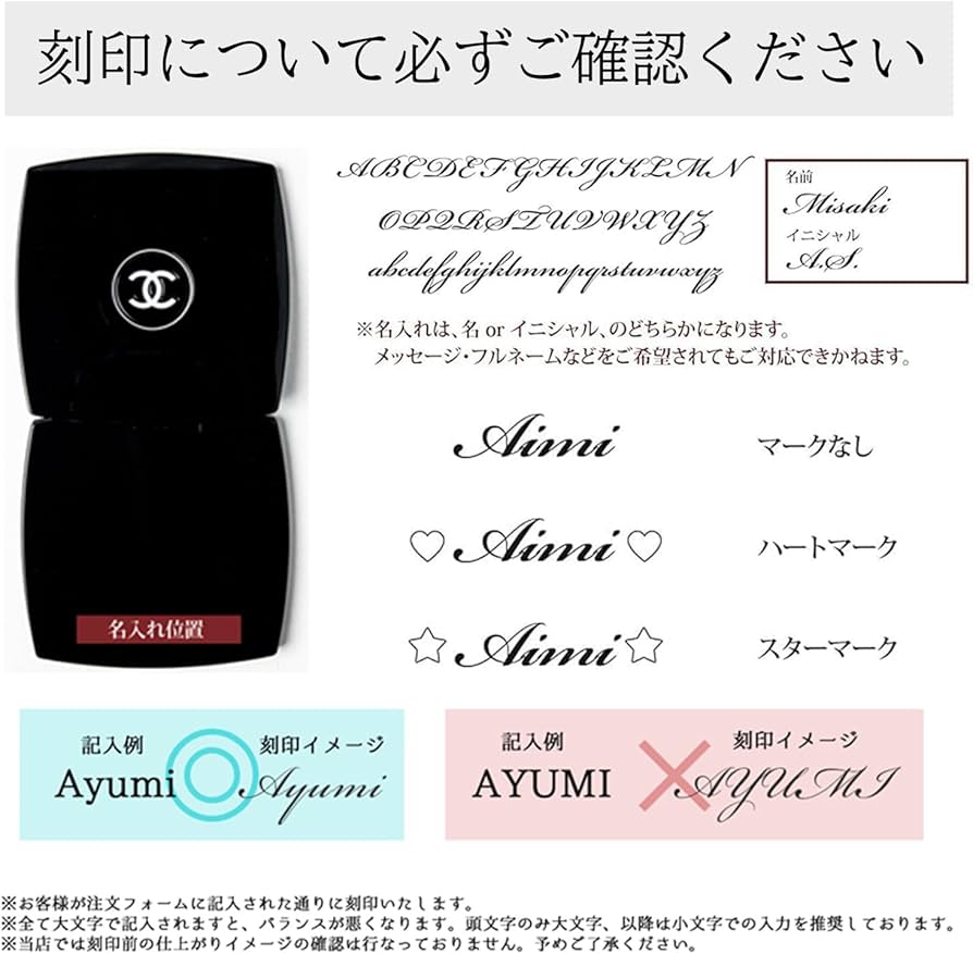 Amazon.co.jp: [セット品/名入れ可] CHANEL シャネル ミラー