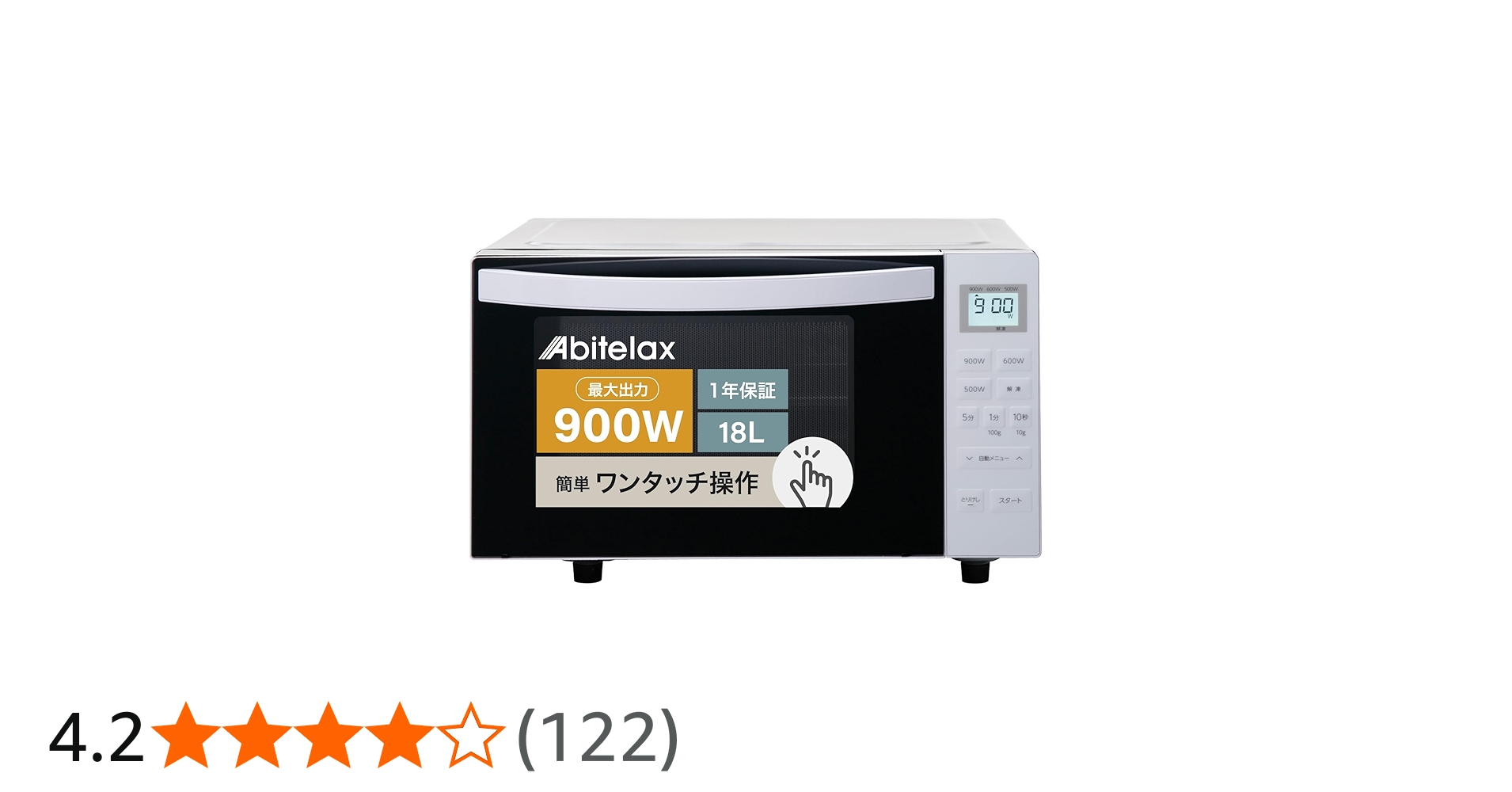 Amazon.co.jp: Abitelax アビテラックス 電子レンジ フラットタイプ