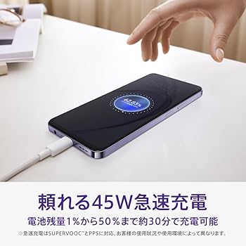 Amazon | OPPO A3 5G ブラック CPH2639【日本正規代理店品】SIMフリー