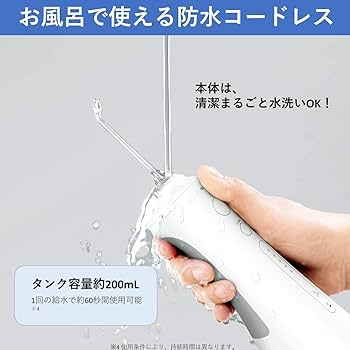 Amazon | パナソニック 口腔洗浄器 ジェットウォッシャー ドルツ