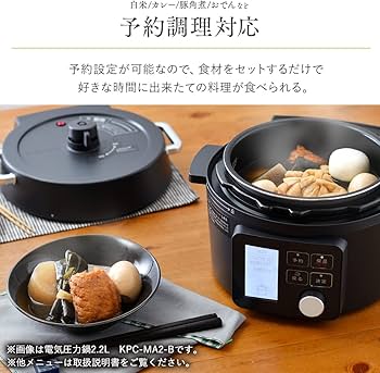 Amazon | アイリスオーヤマ 電気圧力鍋 圧力鍋 炊飯器 鍋 3L 108種類
