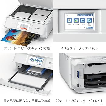 Amazon.co.jp: エプソン プリンター A4インクジェット複合機 カラリオ