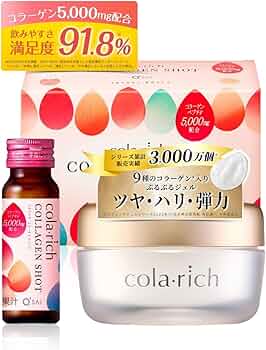 Amazon | キューサイ コラリッチEX ブライトニングリフトジェル 1個