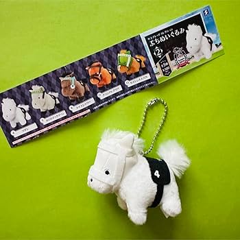 Amazon.co.jp: サラブレッドコレクション ぷちぬいぐるみ（ソダシ