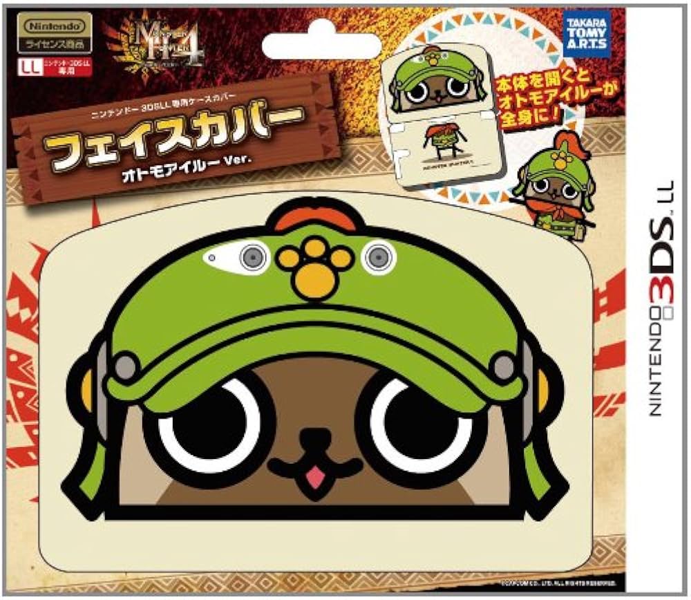 Amazon.co.jp: ニンテンドー3DSLL専用 モンスターハンター4 フェイス