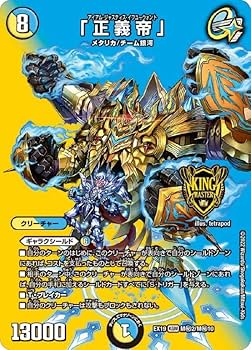 Amazon.co.jp: 【マスターMAXカード】デュエルマスターズ DMEX19 M秘2