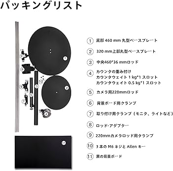 Amazon | DF DIGITALFOTO 360° 回転台 ターンテーブル 撮影転台 耐荷重