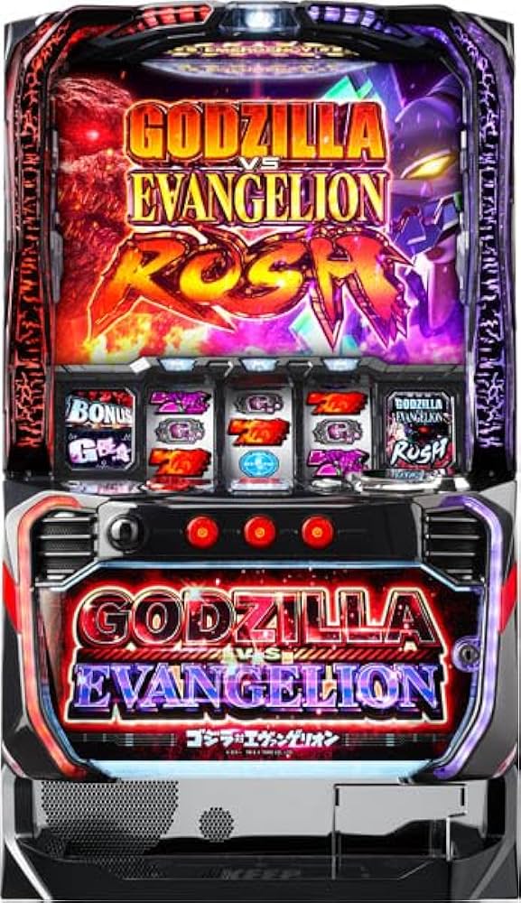 ラスト！ 6号機 スマスロ ゴジラ対エヴァンゲリオン 実機 家庭用フル