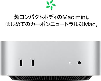 Amazon.co.jp: Apple 2024 Mac mini 10 コア CPU、10 コア GPU の M4