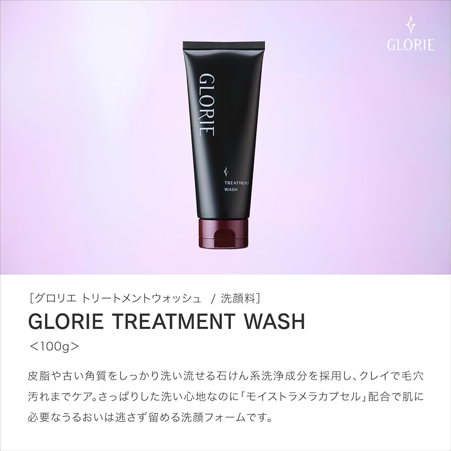 Amazon | GLORIE グロリエ 【大人の本気化粧品】 洗顔 フォーム