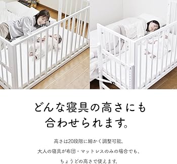 Amazon.co.jp: 大和屋 yamatoya ベビーベッド そいねーる ラージ