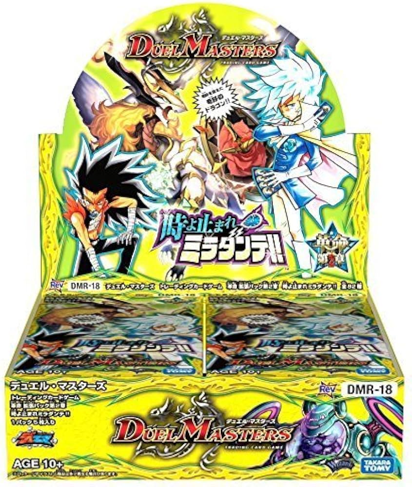 Amazon.co.jp: デュエル・マスターズ DMR-18 TCG 革命 拡張パック第2章