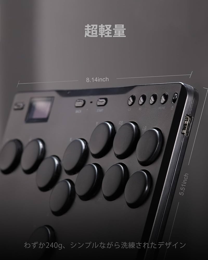 Amazon | Haute42 レバーレスコントローラー: 軽量パッド 12