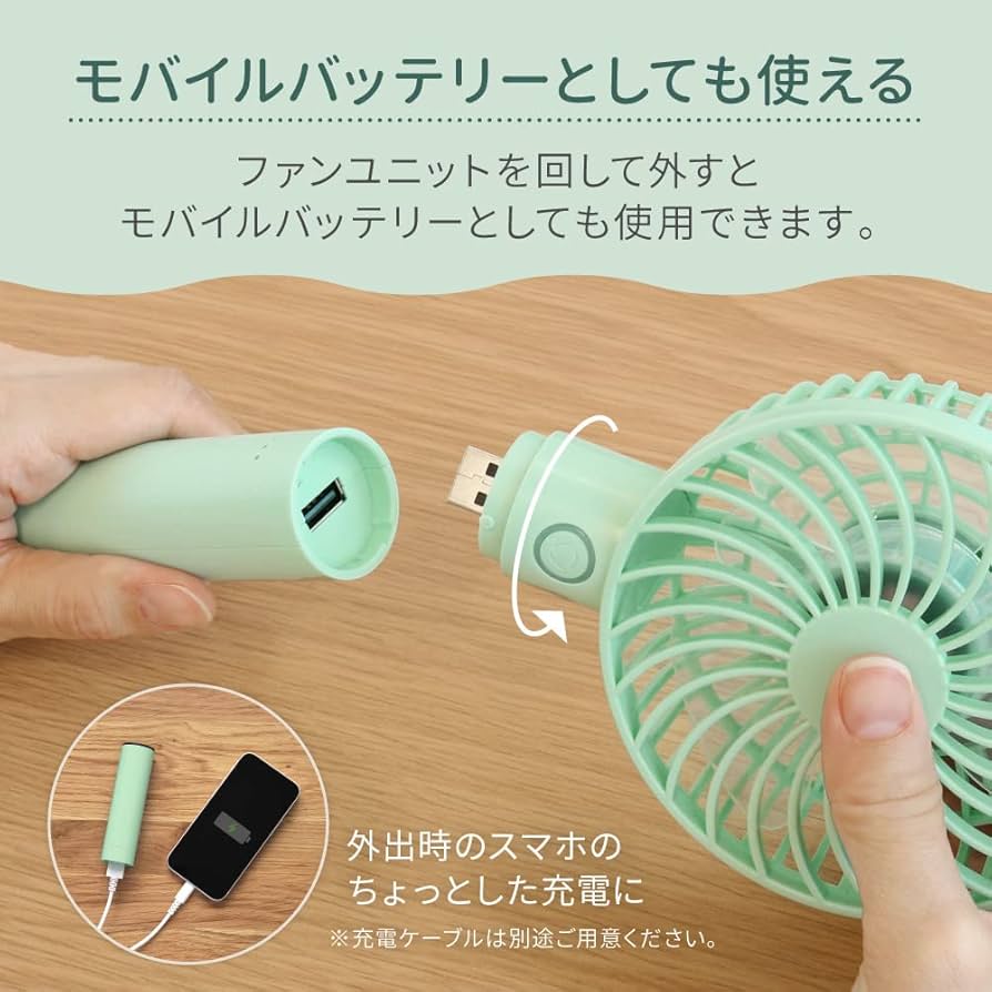 Amazon | オウルテック ハンディファン モバイルバッテリー機能付き