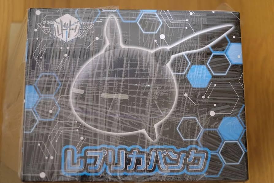 Amazon.co.jp: ワールドトリガー レプリカバンク 貯金箱 : おもちゃ