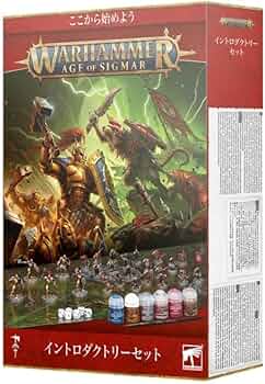 Warhammer Age of Sigmar アイロンジョーズ 5点セット Warhammer Age