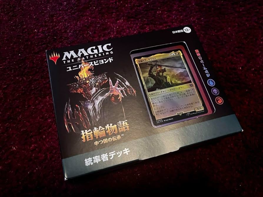 Amazon.co.jp: MTG 指輪物語 統率者デッキ モルドールの軍勢 日本語版