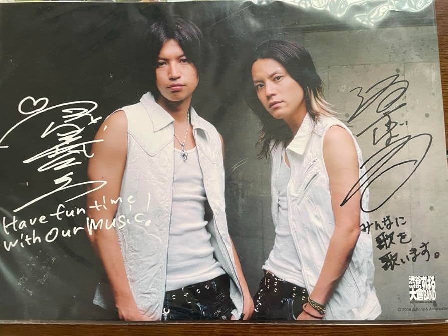 Amazon.co.jp: 関ジャニ∞ SUPER EIGHT 生写真 サイン入り : おもちゃ