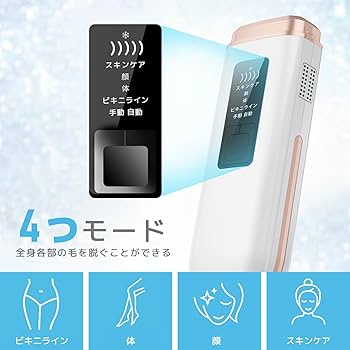 Amazon | Ni Zmir脱毛器 【サロン級無痛脱毛機 瞬間10℃サファイア冷却