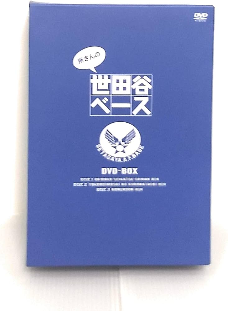 Amazon.co.jp: 所さんの世田谷ベース [DVD] : 所ジョージ.清水 圭: DVD